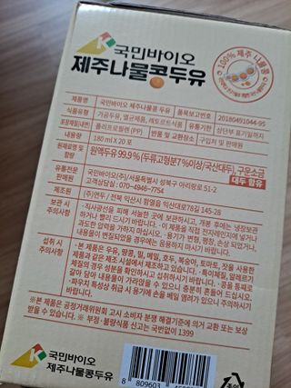 라니으니님이 올린 리뷰 사진 2
