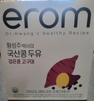 😍0.8리터러브😍님이 올린 리뷰 사진 1