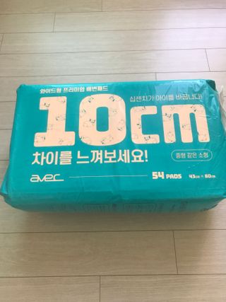 아베크 펫 와이드 프리미엄 중형 애견 강아지 배변 패드 54매 1팩 45g — 5점을 준 리뷰어가 2021년 7월 올린 사용 사진