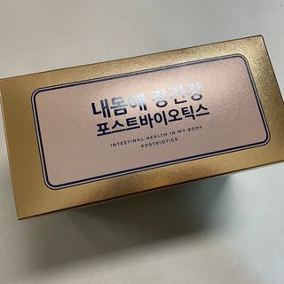 서울약사신협_내몸애장건강포스트바이오틱스_5gx100포 — 5점을 준 리뷰어가 2021년 11월 올린 사용 사진