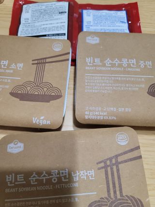 더빈트 빈트 순수콩면 3종 (+비건소스 2종 랜덤발송) — 2.5점을 준 리뷰어가 2023년 7월 올린 사용 사진