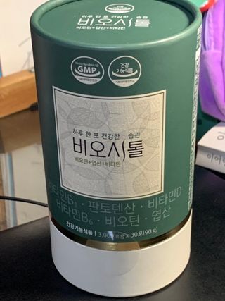 모힐바이오 비오시톨 - 하루 한 포 관리하는 건강한 습관 — 5점을 준 리뷰어가 2022년 3월 올린 사용 사진