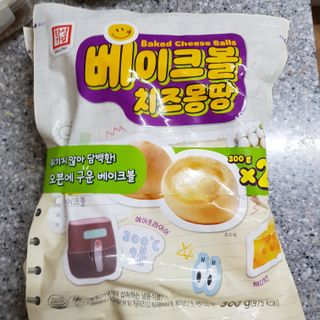한성기업 베이크볼 치즈몽땅 300g x 2봉 — 5점을 준 리뷰어가 2021년 9월 올린 사용 사진