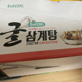 달콤쌉쌀쇼콜라님이 올린 리뷰 사진 1