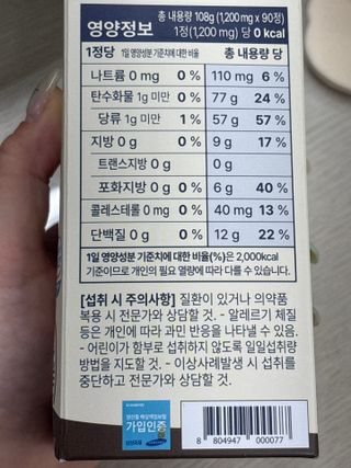 다콩님이 올린 리뷰 사진 2