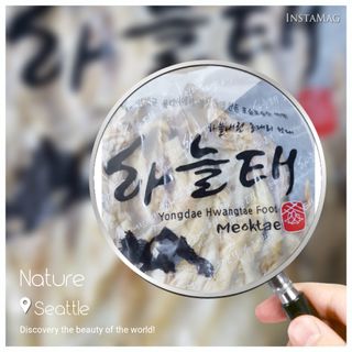 [오늘바스켓] 용대리 손질하늘태 130g — 5점을 준 리뷰어가 2021년 5월 올린 사용 사진