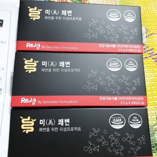 새롬바이오 리생 [미쾌변] 차전자피 식이섬유 건강기능식품 3팩 — 5점을 준 리뷰어가 2021년 6월 올린 사용 사진