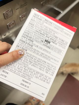 광동생활건강 MF[광동]가벼운 하루 시작✨ 광동 미감차 15포 1박스 — 5점을 준 리뷰어가 2024년 5월 올린 사용 사진