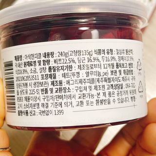 냐냐님이 올린 리뷰 사진 3