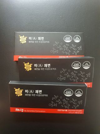 새롬바이오 리생 [미쾌변] 차전자피 식이섬유 건강기능식품 3팩 — 5점을 준 리뷰어가 2021년 7월 올린 사용 사진