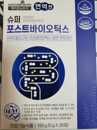 메이준뉴트리 슈퍼 포스트바이오틱스 — 5점을 준 리뷰어가 2021년 3월 올린 사용 사진