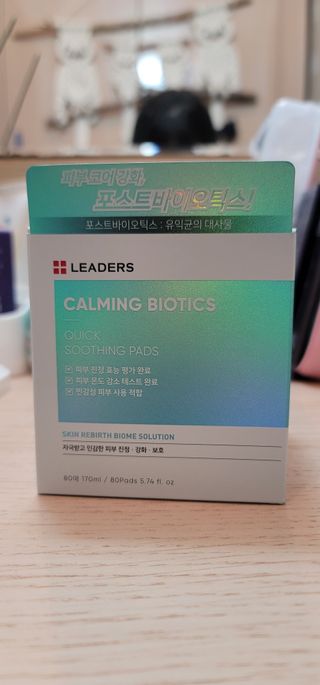 리더스코스메틱 리더스 스텝솔루션 티트리 릴렉싱 토너 패드 — 5점을 준 리뷰어가 2022년 5월 올린 사용 사진