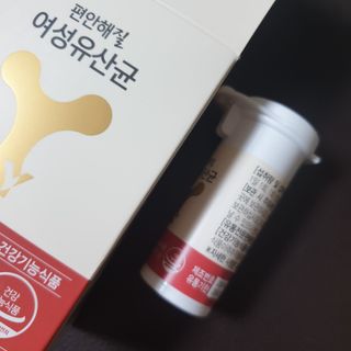 메이준뉴트리 메이준쎌 편안해질 여성유산균 — 5점을 준 리뷰어가 2021년 3월 올린 사용 사진