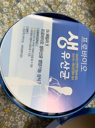 서울약사신협_프로바이오생유산균_2.5G x 100포 — 5점을 준 리뷰어가 2021년 6월 올린 사용 사진