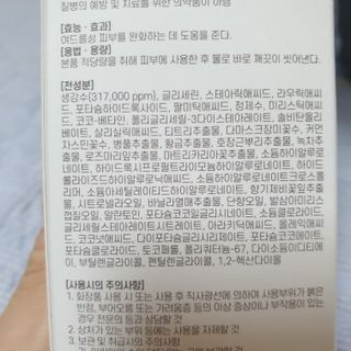 뚜쥬루님이 올린 리뷰 사진 2