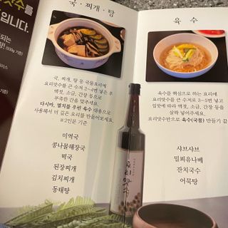 다나카님이 올린 리뷰 사진 4
