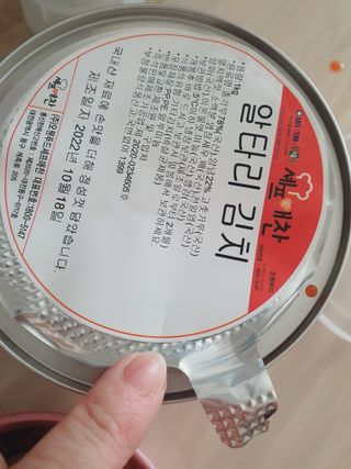 셰프애찬 알타리김치 총각김치 1kg — 5점을 준 리뷰어가 2022년 10월 올린 사용 사진