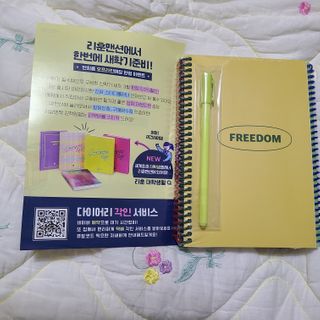 리훈 언제든지 필요한 기본 아이템 아무노트 4권세트+저점도펜[색상랜덤배송] — 5점을 준 리뷰어가 2021년 3월 올린 사용 사진