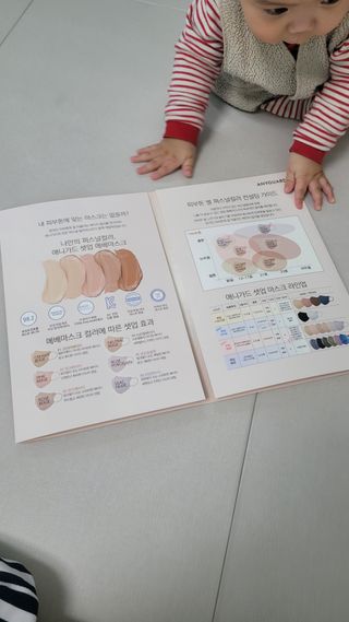 애니가드 셋업메베마스크 (대형 4컬러 + 중형 4컬러) — 4.5점을 준 리뷰어가 2022년 4월 올린 사용 사진