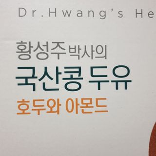 연두님이 올린 리뷰 사진 1