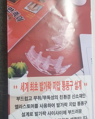김유경님이 올린 리뷰 사진 3