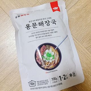 J.영원한별님이 올린 리뷰 사진 1