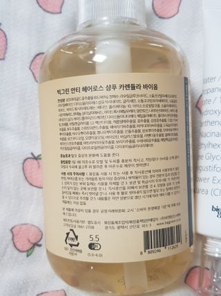 빅그린 카렌듈라(지성두피용)&시카(중건성두피용)탈모샴푸500ml-택1,빅그린 프리미어바이옴탈모앰플팩 60ml — 3점을 준 리뷰어가 2023년 1월 올린 사용 사진