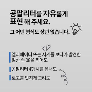 0.8L 마케팅팀 - — 5점을 준 리뷰어가 2021년 5월 올린 사용 사진