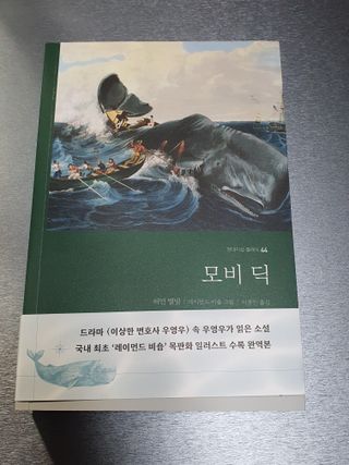 할인에나님이 올린 리뷰 사진 1