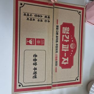 콩알콩알님이 올린 리뷰 사진 3