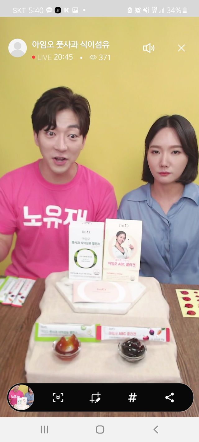 나만의 슬기로운 공팔추천생활 리뷰 사진