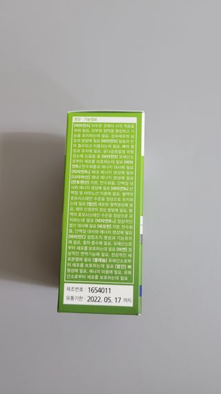 뉴트리션팩토리 비타프렙 바이탈원 종합비타민 멀티비타민 600mg — 4.5점을 준 리뷰어가 2021년 10월 올린 사용 사진