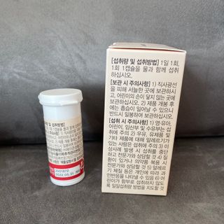 메이준뉴트리 메이준쎌 편안해질 여성유산균 — 4.5점을 준 리뷰어가 2021년 2월 올린 사용 사진