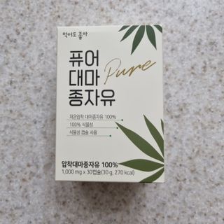 먹어도좋아 퓨어대마종자유 — 5점을 준 리뷰어가 2021년 11월 올린 사용 사진