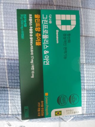 어제보다 나은 오늘님이 올린 리뷰 사진 1