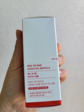레드투래드 센서티브 어메이징 앰플 30ml — 5점을 준 리뷰어가 2021년 6월 올린 사용 사진