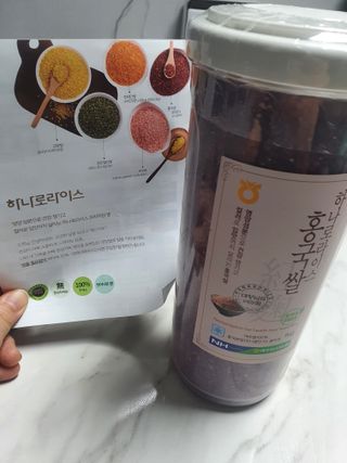하나로라이스 기능성쌀 5종 1kg  환경을 생각한 다회용 용기 사용 — 5점을 준 리뷰어가 2022년 1월 올린 사용 사진