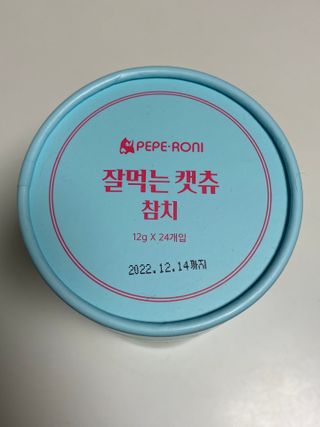 페페로니 잘 먹는 캣츄 - 원양선 참치 24개입 — 5점을 준 리뷰어가 2021년 8월 올린 사용 사진