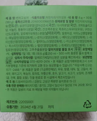 미야요님이 올린 리뷰 사진 2
