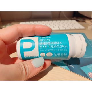 메디타민 인체유래 비피더스 포스트 프로바이오틱스 — 5점을 준 리뷰어가 2021년 9월 올린 사용 사진