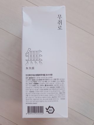 추억의마니마니님이 올린 리뷰 사진 2