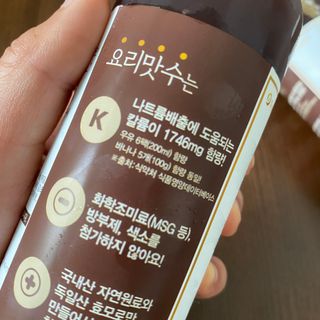 [요리맛수] NEW 천연 요리 에센스 300g 3개 SET — 5점을 준 리뷰어가 2021년 7월 올린 사용 사진