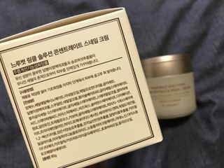 Dr.느루벗 느루벗 링클 솔루션 콘센트레이트 스네일 탄력 달팽이 크림 80g — 5점을 준 리뷰어가 2021년 2월 올린 사용 사진