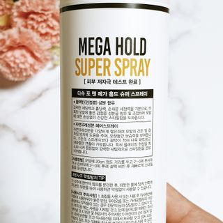 다슈코리아 다슈 포 맨 프리미엄 메가 홀드 슈퍼 스프레이 250ml — 4점을 준 리뷰어가 2021년 7월 올린 사용 사진