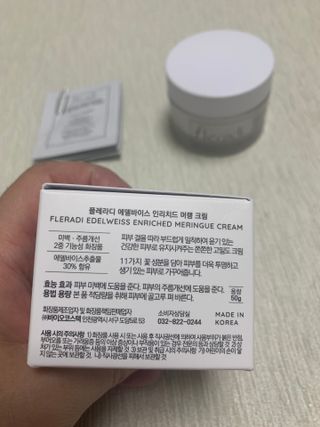 플레라디 에델바이스 인리치드 머랭 크림 — 1.5점을 준 리뷰어가 2021년 6월 올린 사용 사진