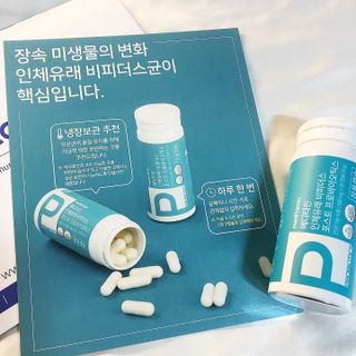 메디타민 인체유래 비피더스 포스트 프로바이오틱스 — 5점을 준 리뷰어가 2021년 3월 올린 사용 사진
