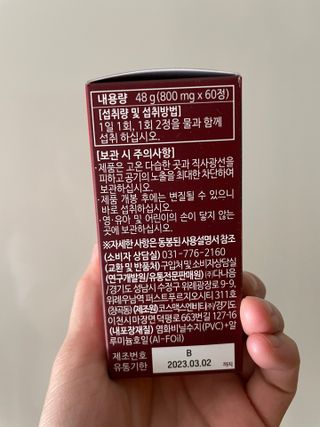 지혜님이 올린 리뷰 사진 3