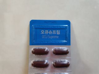 뉴트리션팩토리 비타프렙 오큐슈프림 루테인 오메가3 1050mg — 4점을 준 리뷰어가 2021년 9월 올린 사용 사진