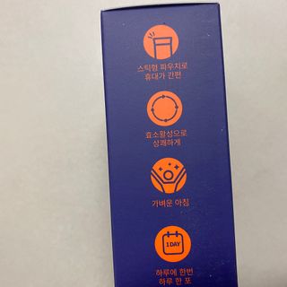 [푸름웰니스] 효소로 비우소서 1개월분-30포 — 5점을 준 리뷰어가 2022년 2월 올린 사용 사진