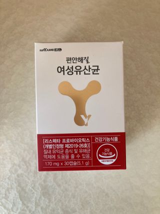 메이준뉴트리 메이준쎌 편안해질 여성유산균 — 4.5점을 준 리뷰어가 2021년 2월 올린 사용 사진